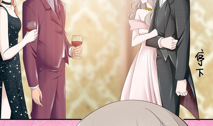 第28话 老公竟和别的女人&hellip;&hellip;(1/2)-第28话