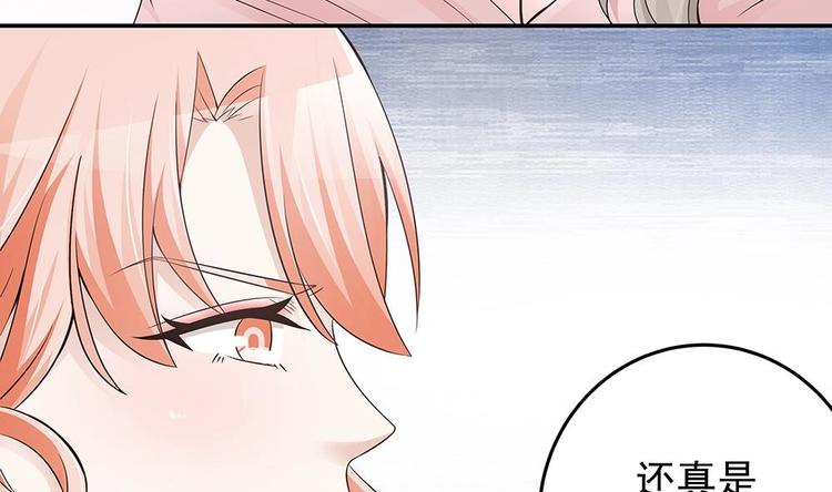 第28话 老公竟和别的女人&hellip;&hellip;(1/2)-第28话
