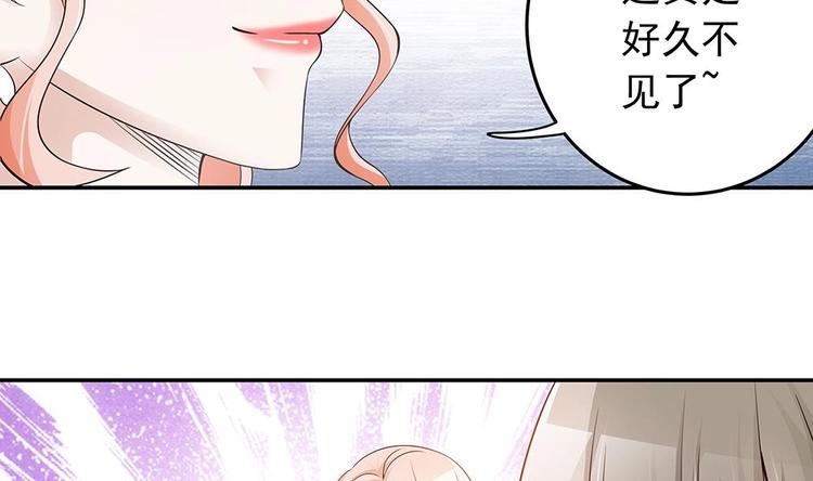 第28话 老公竟和别的女人&hellip;&hellip;(1/2)-第28话