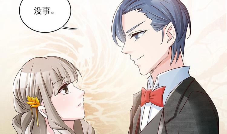 第30话 老婆吃醋了！(1/2)-第30话