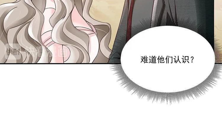 第30话 老婆吃醋了！(1/2)-第30话