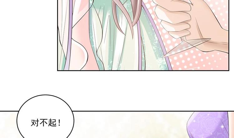 第30话 老婆吃醋了！(1/2)-第30话