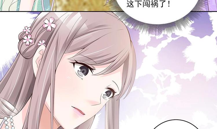 第30话 老婆吃醋了！(1/2)-第30话