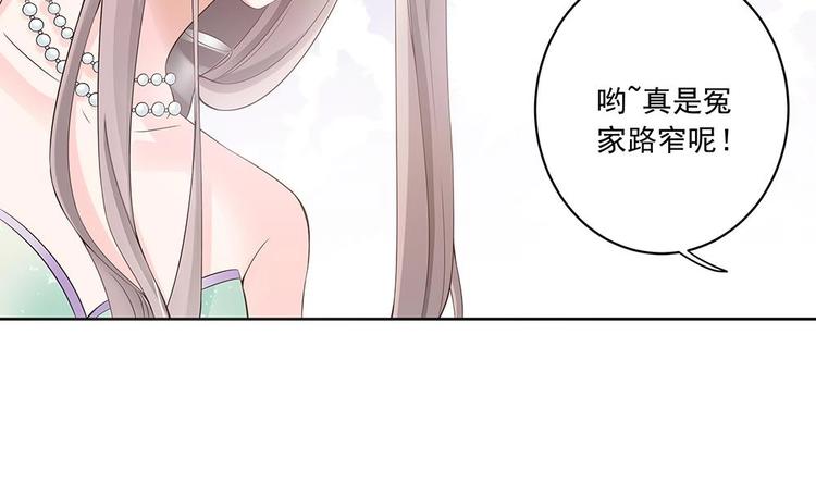 第30话 老婆吃醋了！(1/2)-第30话