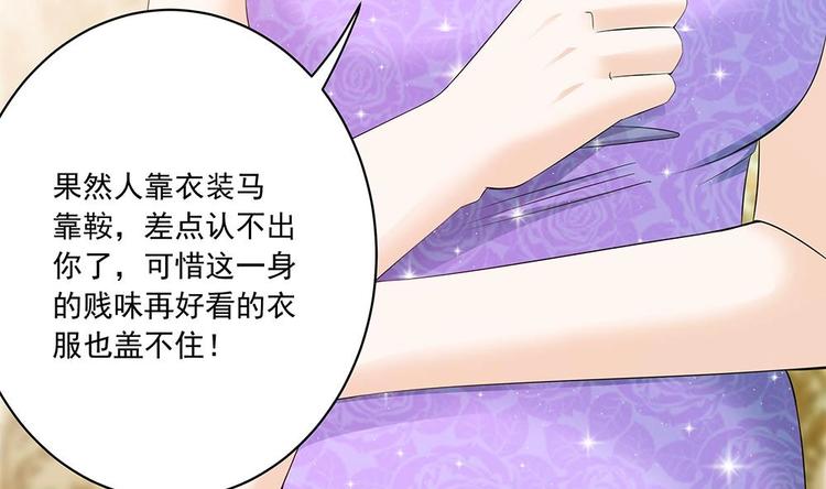 第30话 老婆吃醋了！(1/2)-第30话
