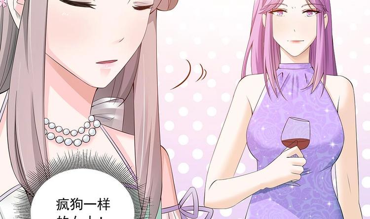 第30话 老婆吃醋了！(1/2)-第30话