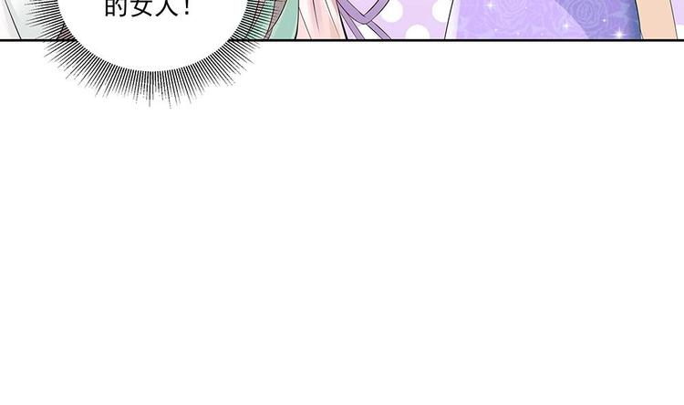 第30话 老婆吃醋了！(1/2)-第30话