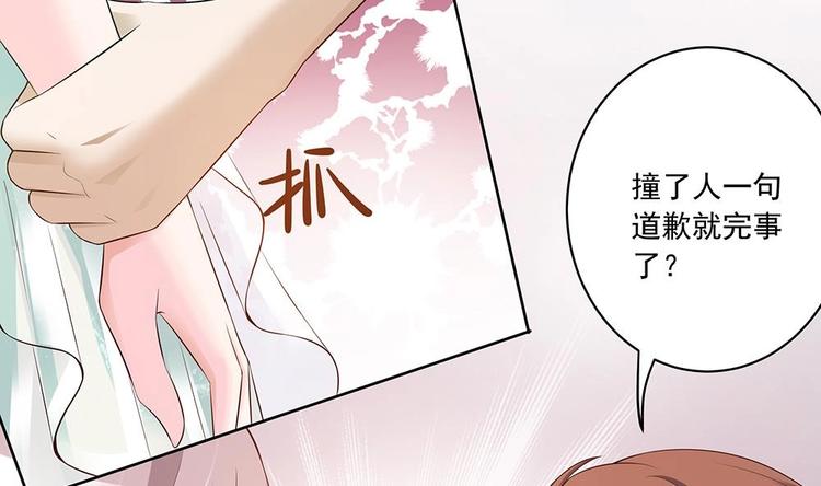 第30话 老婆吃醋了！(1/2)-第30话