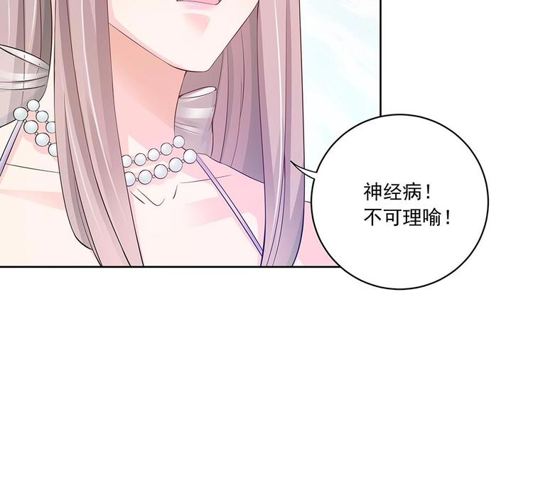 第30话 老婆吃醋了！(1/2)-第30话