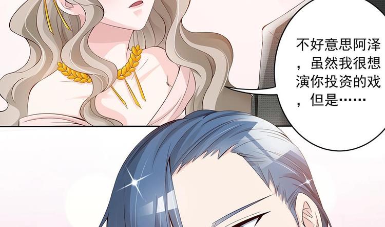 第30话 老婆吃醋了！(1/2)-第30话