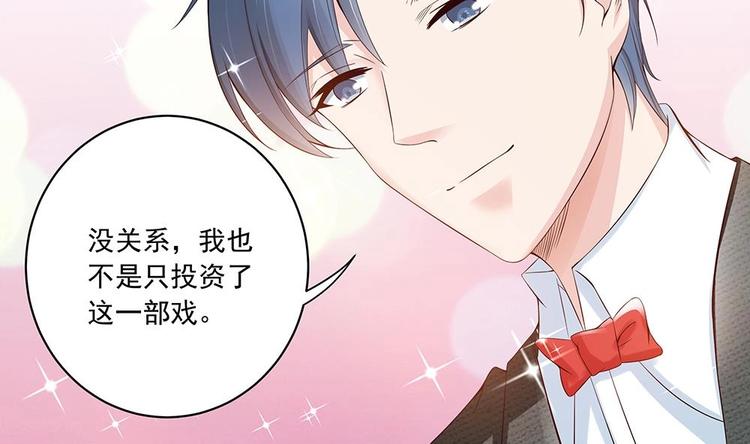 第30话 老婆吃醋了！(1/2)-第30话