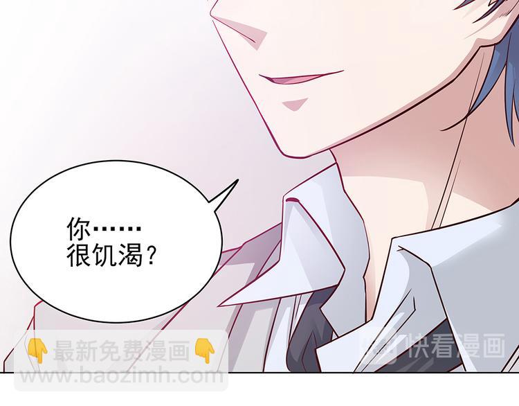 第4话 神秘老公竟是&hellip;&hellip;-第4话