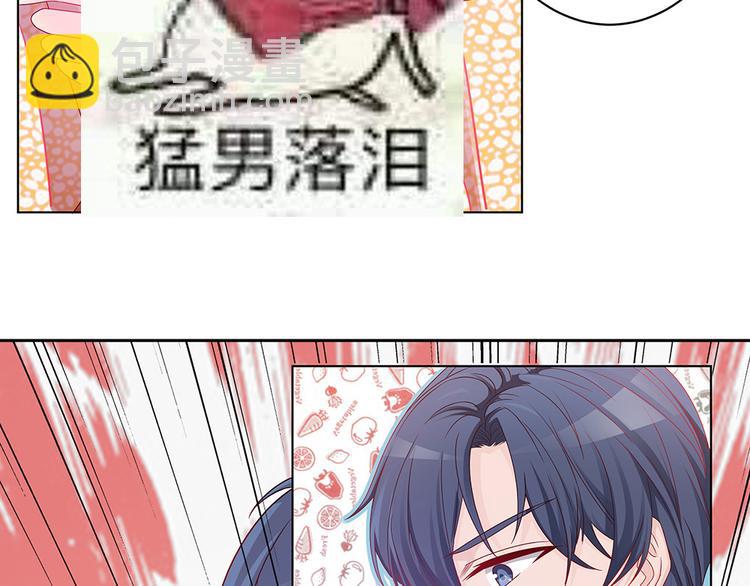 第4话 神秘老公竟是&hellip;&hellip;-第4话