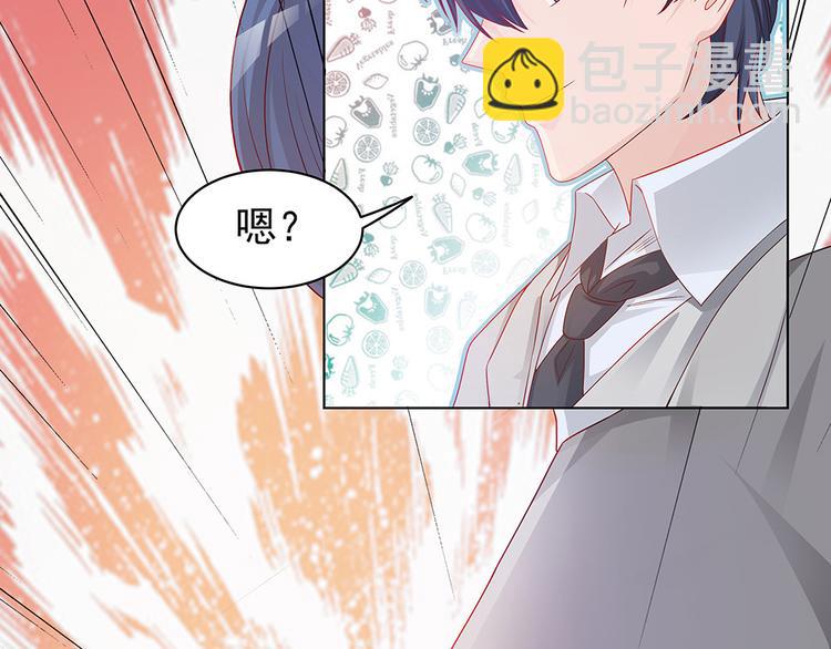 第4话 神秘老公竟是&hellip;&hellip;-第4话
