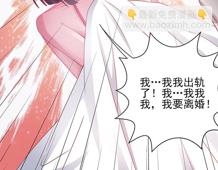 第4话 神秘老公竟是&hellip;&hellip;-第4话
