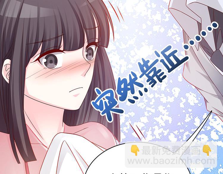 第4话 神秘老公竟是&hellip;&hellip;-第4话