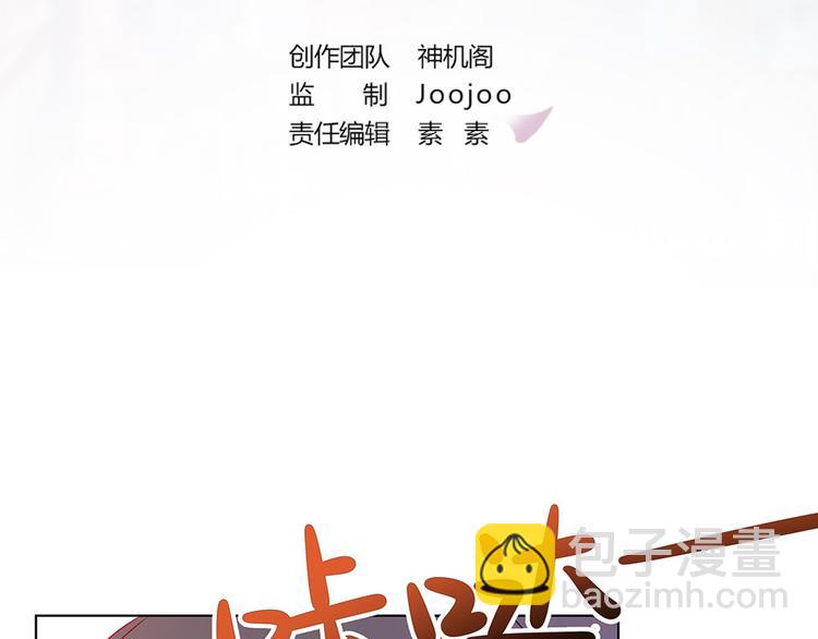 第4话 神秘老公竟是&hellip;&hellip;-第4话