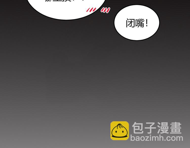 第4话 神秘老公竟是&hellip;&hellip;-第4话