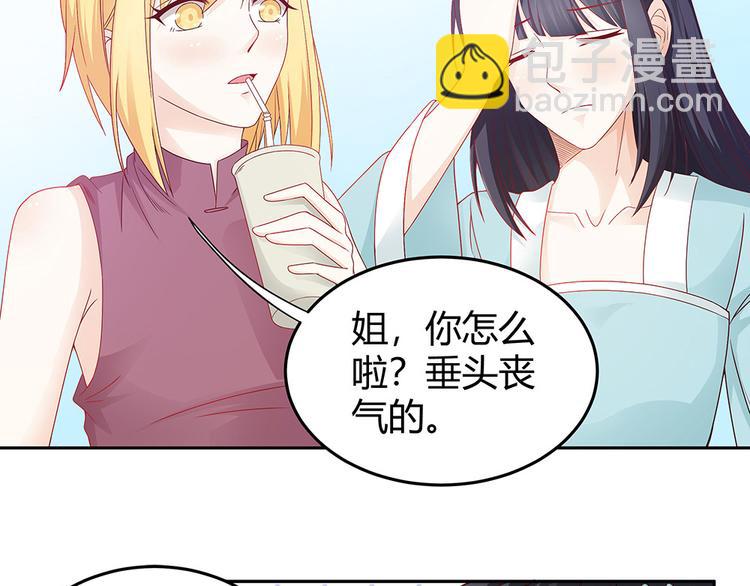 第4话 神秘老公竟是&hellip;&hellip;-第4话