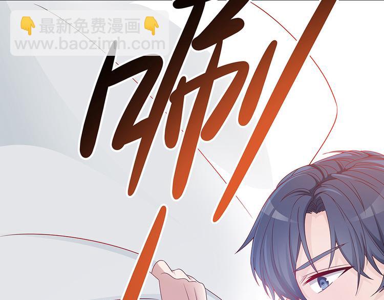 第4话 神秘老公竟是&hellip;&hellip;-第4话