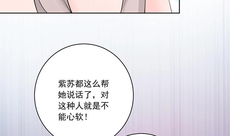 第32话 老公的宠溺微笑！(1/2)-第32话