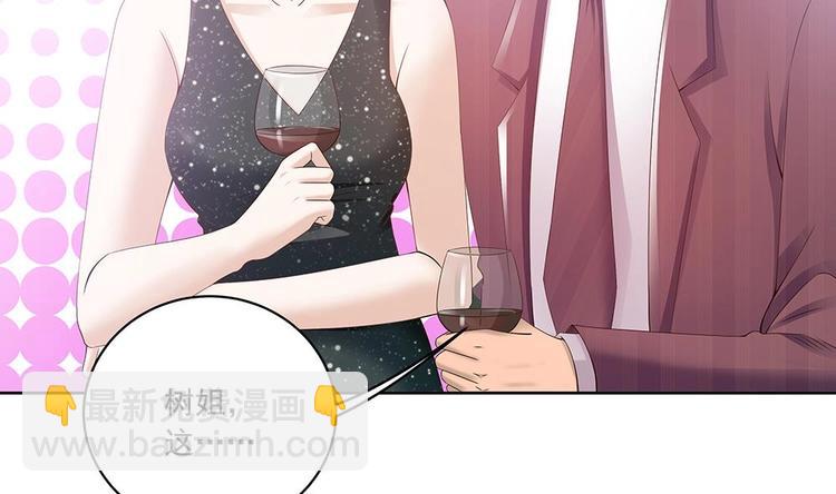 第32话 老公的宠溺微笑！(1/2)-第32话
