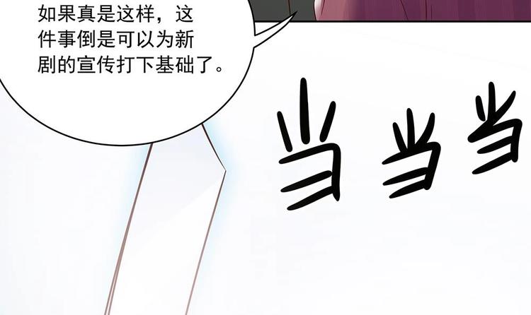 第32话 老公的宠溺微笑！(1/2)-第32话
