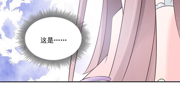 第32话 老公的宠溺微笑！(1/2)-第32话