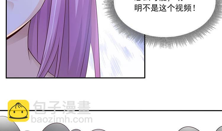 第32话 老公的宠溺微笑！(1/2)-第32话
