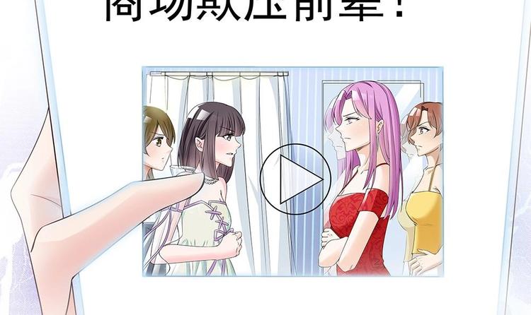 第32话 老公的宠溺微笑！(1/2)-第32话
