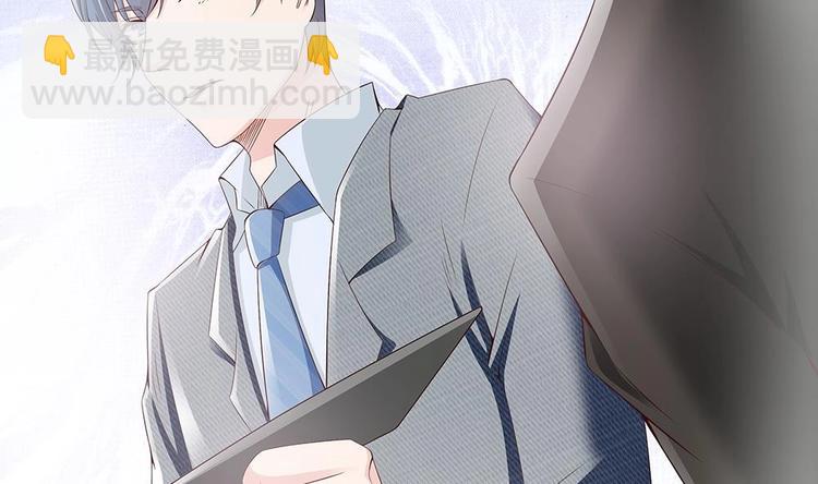 第32话 老公的宠溺微笑！(1/2)-第32话