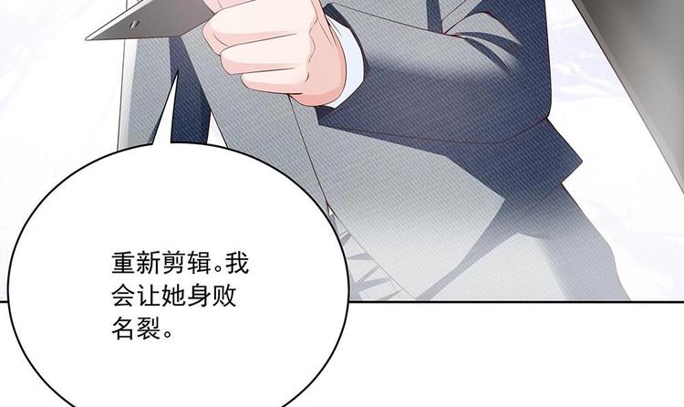 第32话 老公的宠溺微笑！(1/2)-第32话