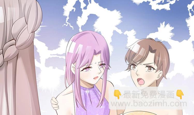 第32话 老公的宠溺微笑！(1/2)-第32话