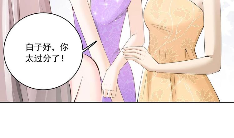 第32话 老公的宠溺微笑！(1/2)-第32话