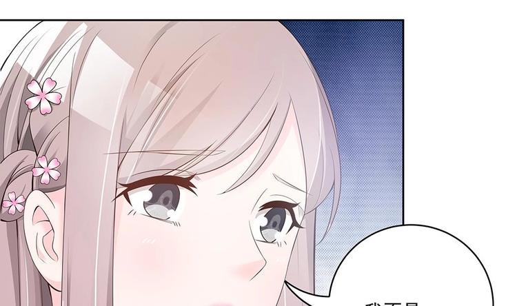第32话 老公的宠溺微笑！(1/2)-第32话