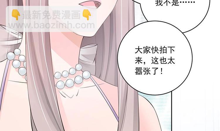第32话 老公的宠溺微笑！(1/2)-第32话