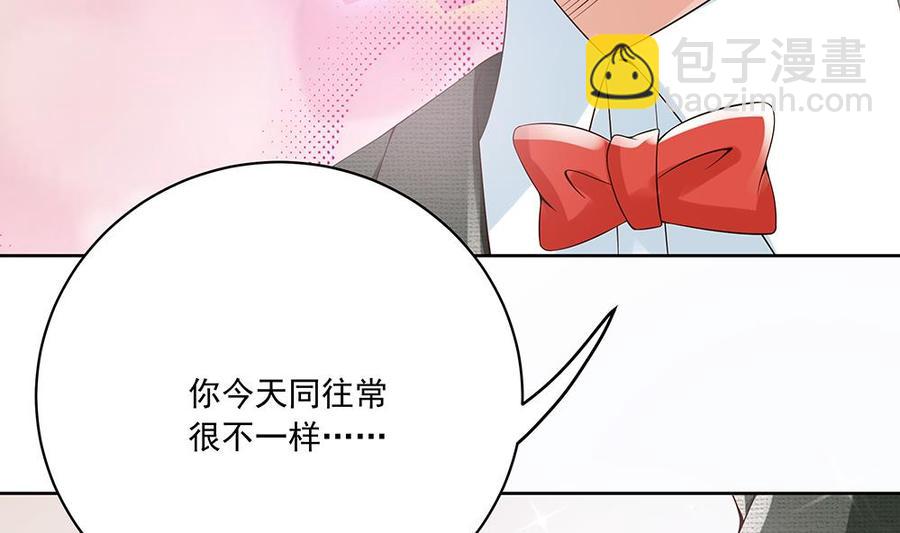 第34话 正经点，我害怕！(1/2)-第34话
