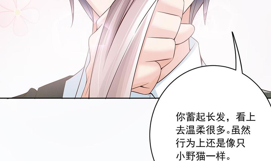 第34话 正经点，我害怕！(1/2)-第34话