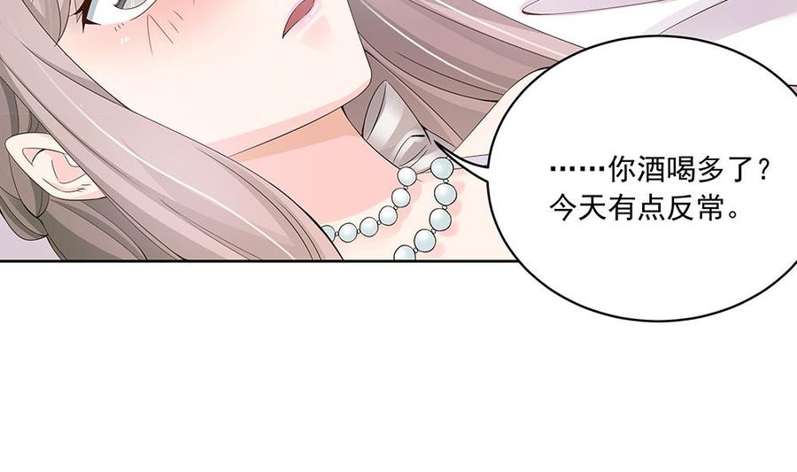 第34话 正经点，我害怕！(1/2)-第34话