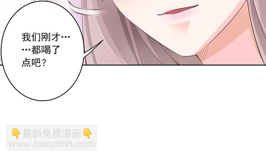 第34话 正经点，我害怕！(1/2)-第34话