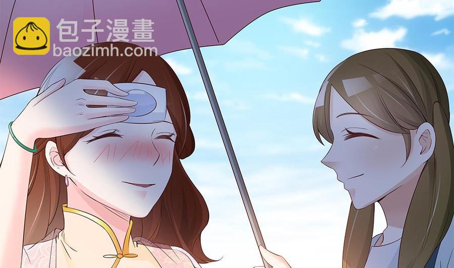 第36话 老公醋意爆发！(1/2)-第36话