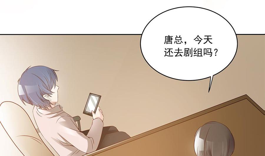 第36话 老公醋意爆发！(1/2)-第36话