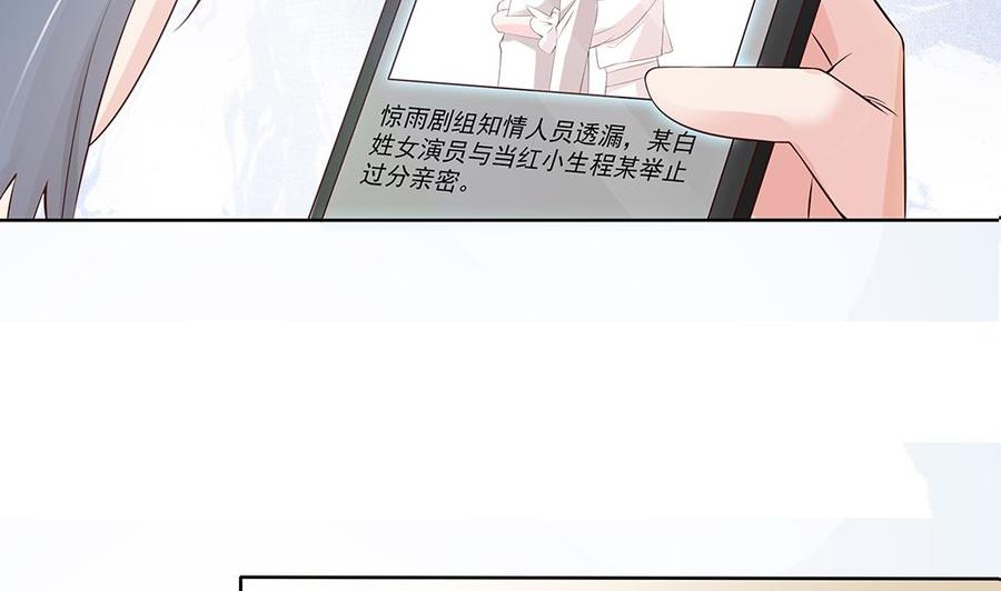 第36话 老公醋意爆发！(1/2)-第36话