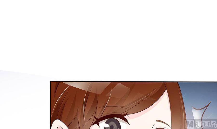 第36话 老公醋意爆发！(1/2)-第36话