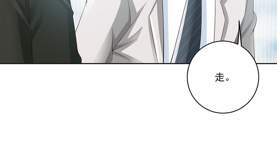 第36话 老公醋意爆发！(1/2)-第36话