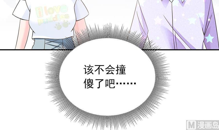 第38话 假意醉酒(1/2)-第38话