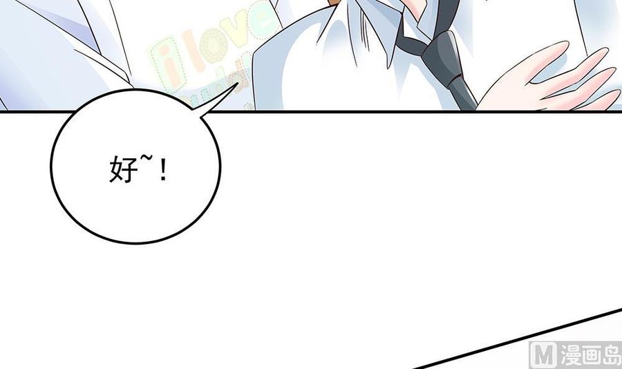 第38话 假意醉酒(1/2)-第38话