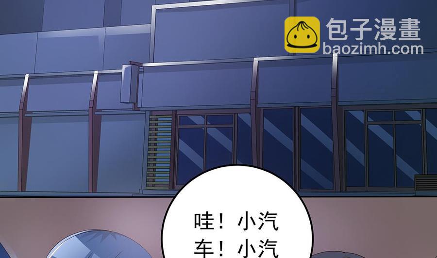 第38话 假意醉酒(1/2)-第38话