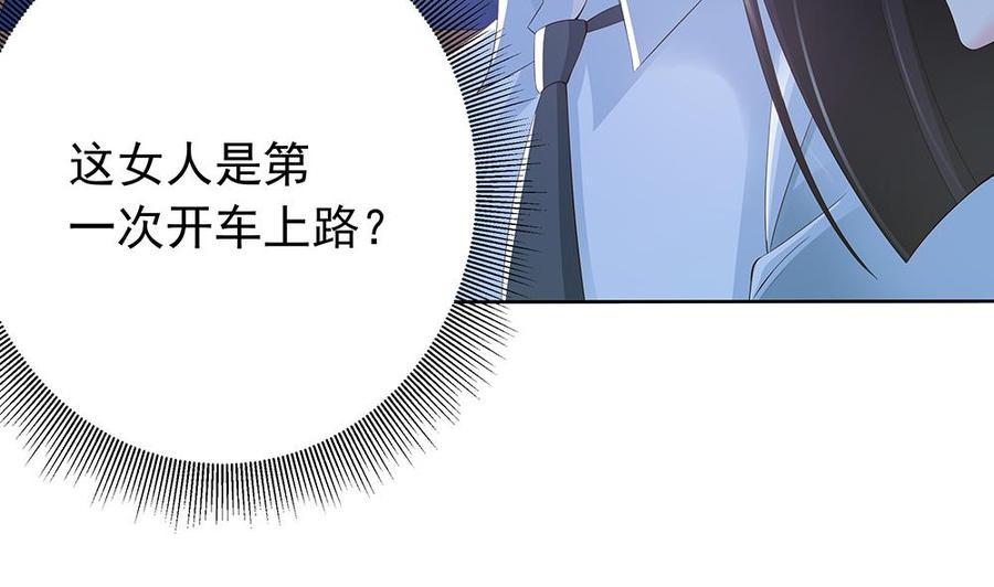 第38话 假意醉酒(1/2)-第38话