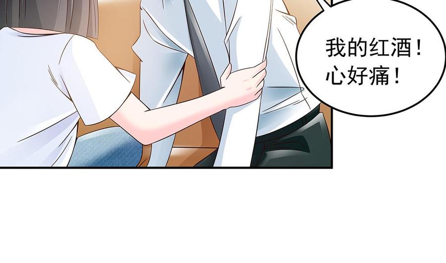 第38话 假意醉酒(1/2)-第38话